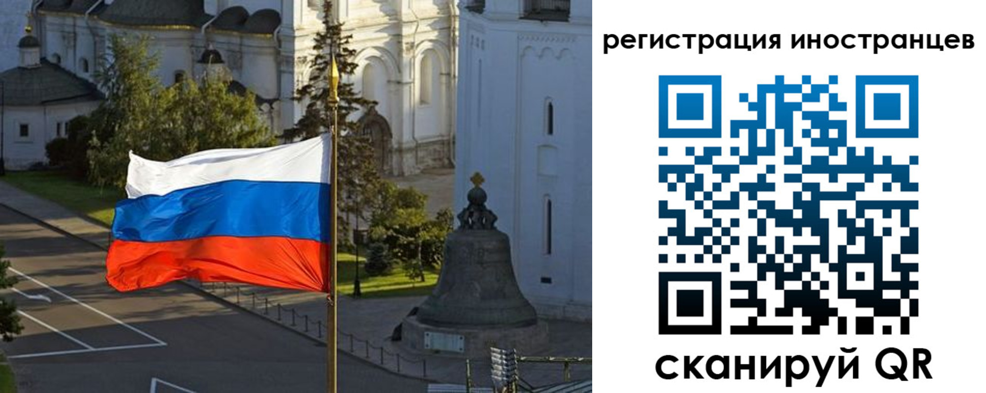 прописка поиск в Знаменске